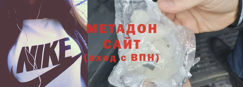 где найти наркотики  Пыть-Ях  МЕТАДОН methadone 